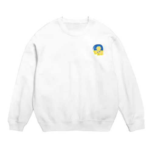 ひまわり Crew Neck Sweatshirt