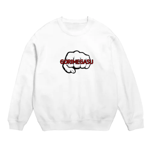 ごりめがす Crew Neck Sweatshirt