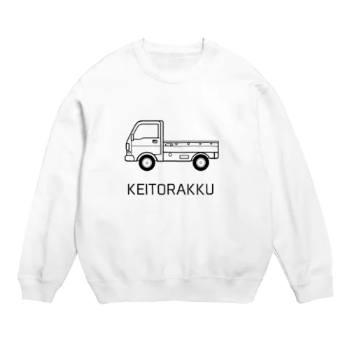 軽トラック Crew Neck Sweatshirt