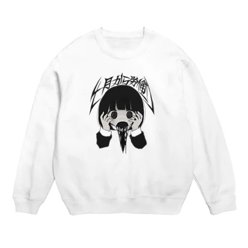 新卒応援キャンペーン Crew Neck Sweatshirt