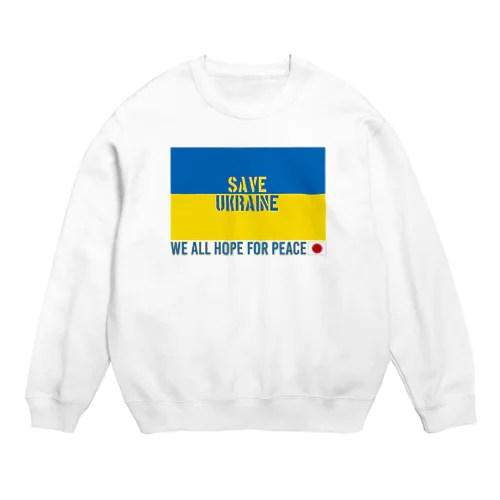 SAVE UKRAINE スウェット