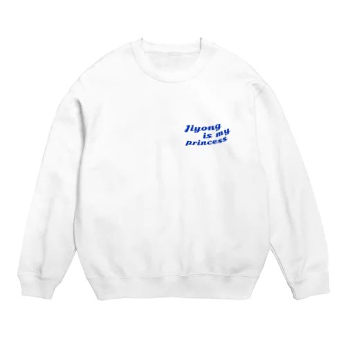 GD is my  princess Crew Neck Sweatshirt