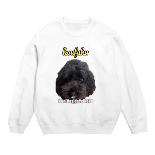 KOUFUKUSAN Crew Neck Sweatshirt