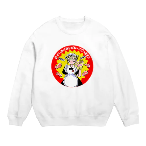 お買い上げありガオ〜ございます！🐯 Crew Neck Sweatshirt