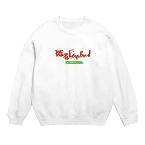 ぬるじゃん Crew Neck Sweatshirt