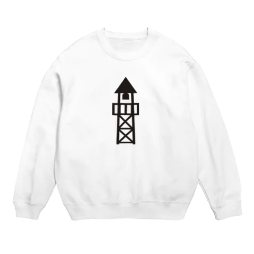 火の見櫓 その1 Crew Neck Sweatshirt