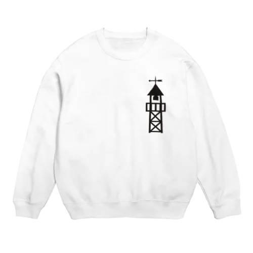 火の見櫓 その2 Crew Neck Sweatshirt