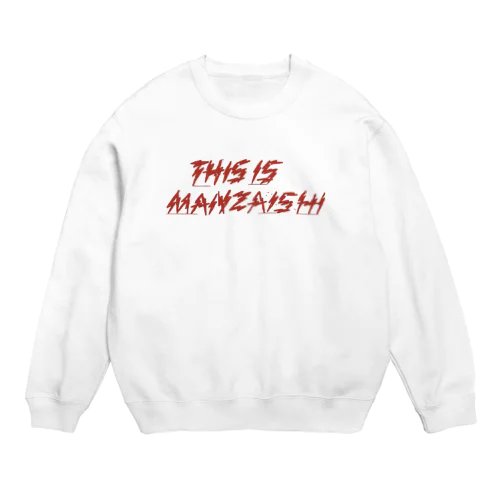 This is manzaishi  Crew Neck Sweatshirt