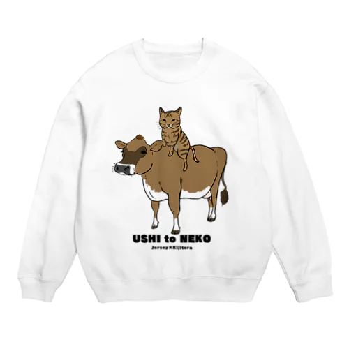 うしとねこ(ジャージー×キジトラ猫) Crew Neck Sweatshirt