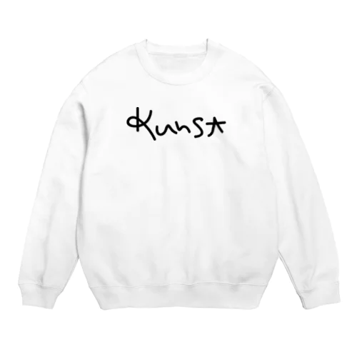 kunst Crew Neck Sweatshirt