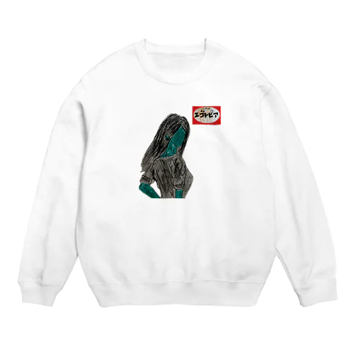 ガン緑ギャル Crew Neck Sweatshirt