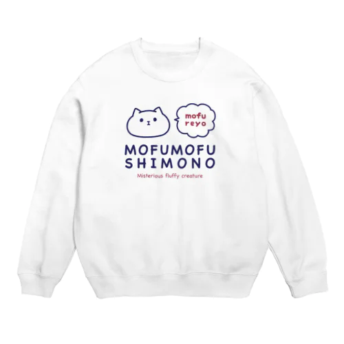 MOFUMOFUSHIMONO Crew Neck Sweatshirt