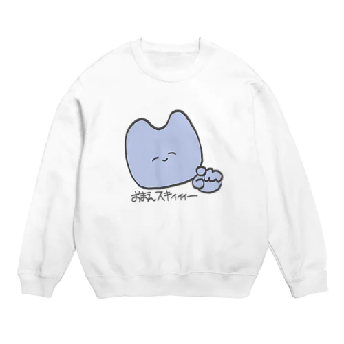 未確認生物 Crew Neck Sweatshirt