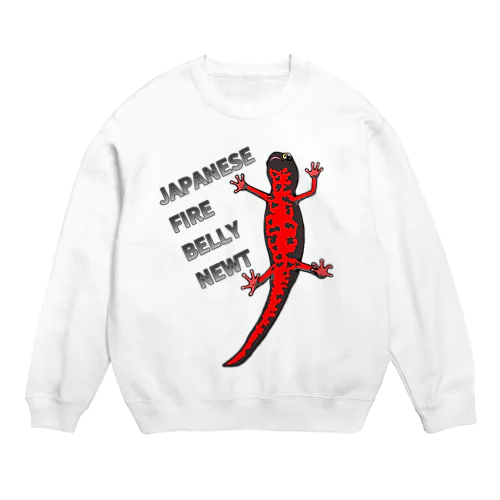 JAPANESE FIRE BELLY NEWT (アカハライモリ)　 Crew Neck Sweatshirt