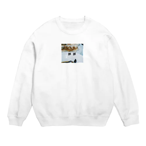 ミンミン Crew Neck Sweatshirt