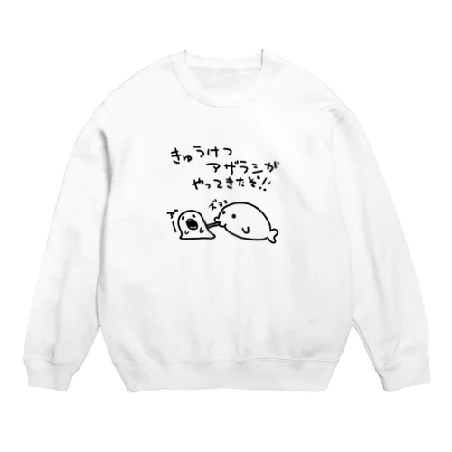 きゅうけつアザラシがやってきたぞ！！ Crew Neck Sweatshirt