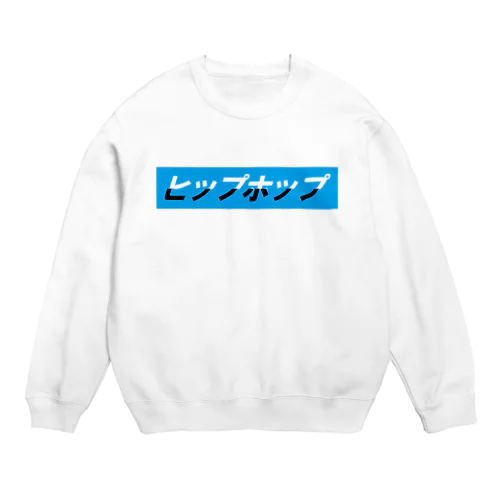 ヒップホップ Crew Neck Sweatshirt