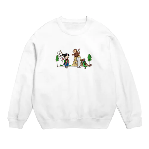 よこせ、きび団子 Crew Neck Sweatshirt