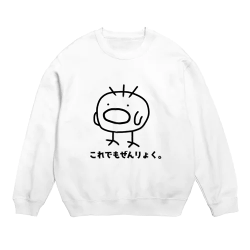 ぴよじろう　これでもぜんりょく Crew Neck Sweatshirt