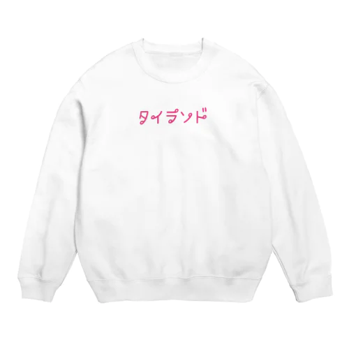 タイ語っぽい タイランド Crew Neck Sweatshirt