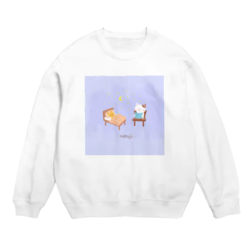 素敵な夢を見てね Crew Neck Sweatshirt