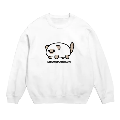 しゃむまろくん Crew Neck Sweatshirt