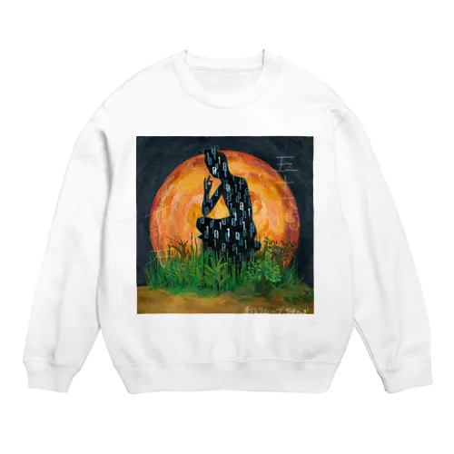 デジタル弥勒菩薩 Crew Neck Sweatshirt