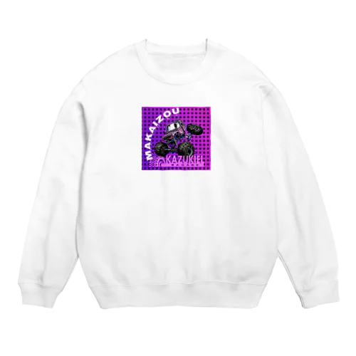 ギラギラ魔改造 Crew Neck Sweatshirt