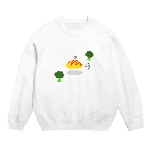 おむらいす号 Crew Neck Sweatshirt