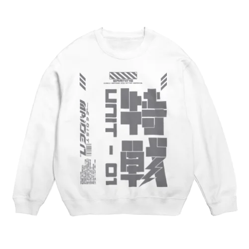 「特殊作戦群」 Crew Neck Sweatshirt