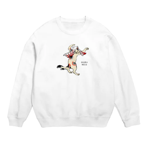 浮世絵　踊る猫 Crew Neck Sweatshirt