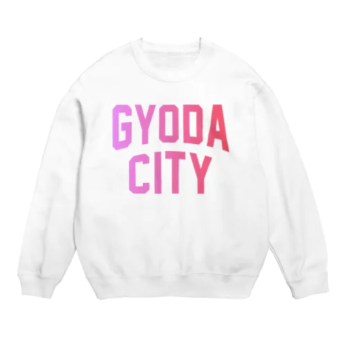 行田市 GYODA CITY Crew Neck Sweatshirt