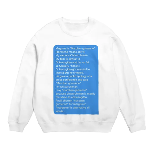 margome in English Crew Neck Sweatshirt