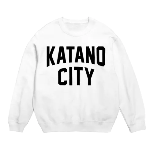 交野市 KATANO CITY スウェット