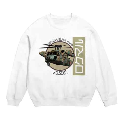 ロクマル Crew Neck Sweatshirt