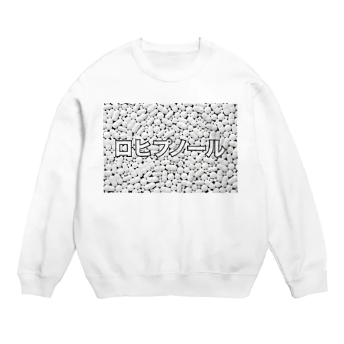 ロヒプノール Crew Neck Sweatshirt