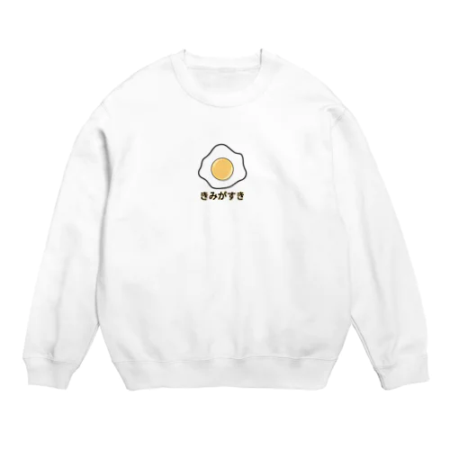 きみがすき Crew Neck Sweatshirt