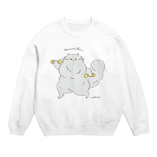 筋肉ねこちゃん💪 Crew Neck Sweatshirt