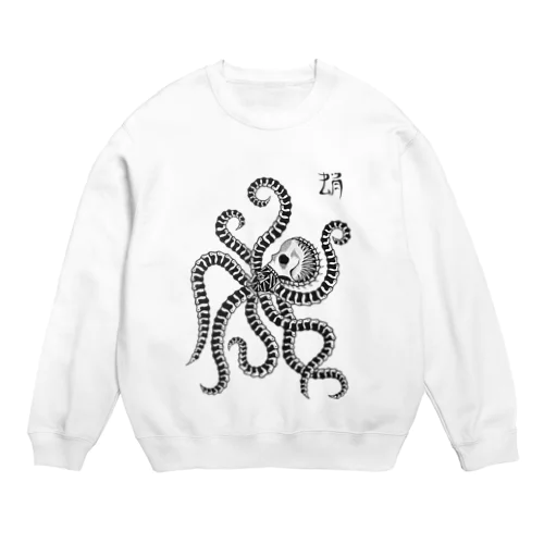 bones select Octopus Crew Neck Sweatshirt