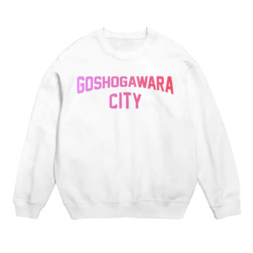 五所川原市 GOSHOGAWARA CITY Crew Neck Sweatshirt