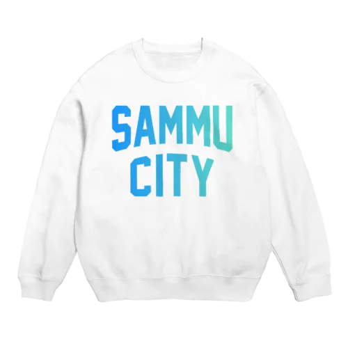 山武市 SAMMU CITY スウェット