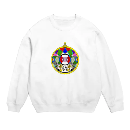 鈴 Crew Neck Sweatshirt