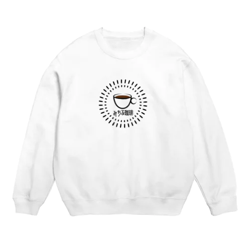 みちる珈琲 Crew Neck Sweatshirt