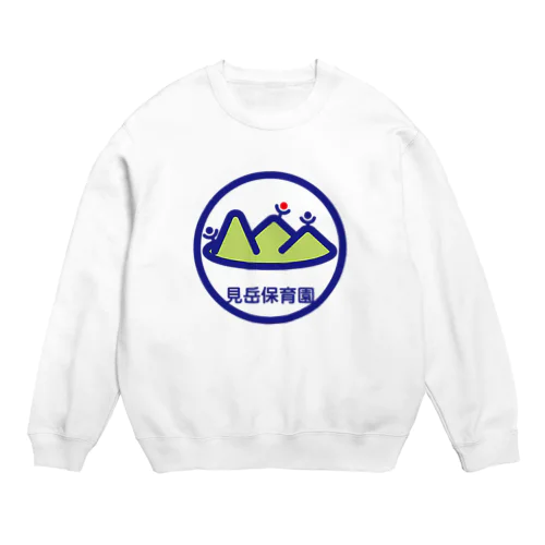 パ紋No.3203 見岳保育園 Crew Neck Sweatshirt