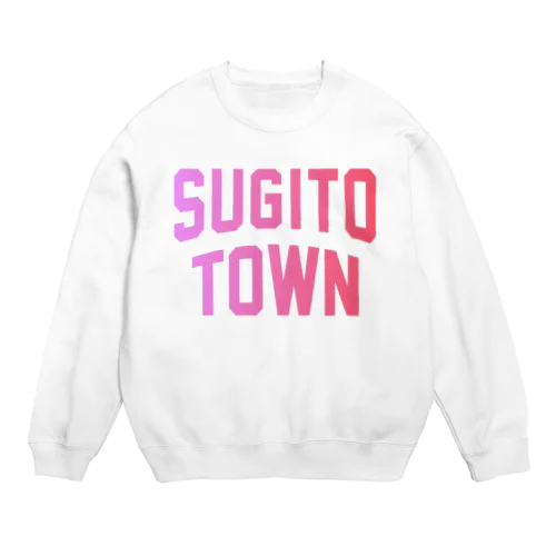 杉戸町 SUGITO TOWN Crew Neck Sweatshirt