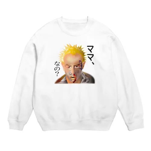 意味深長シリーズ（ママ、なの？）h.t.（黒文字） Crew Neck Sweatshirt