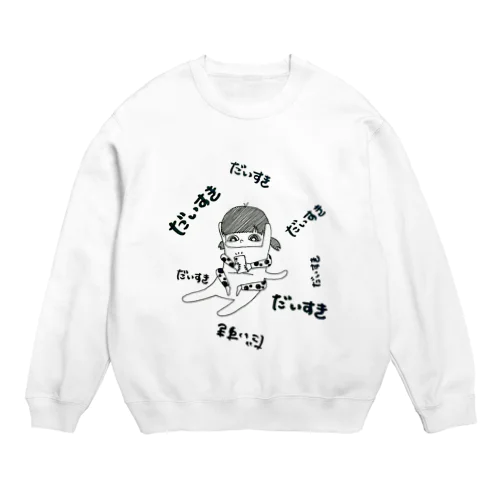 だいすきちゃん Crew Neck Sweatshirt