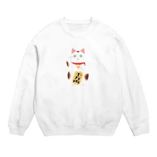 招き猫　千万両 Crew Neck Sweatshirt