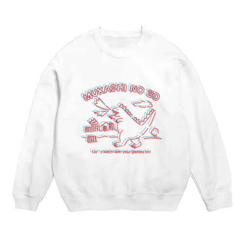 【両面プリント】MUKASHI NO 3D Crew Neck Sweatshirt