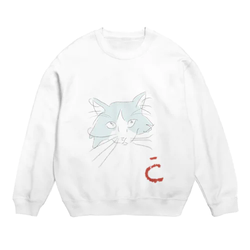 C01  Crew Neck Sweatshirt